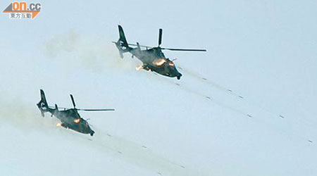 解放軍駐港部隊武裝直升機昨在本港首次實彈訓練，圖為年前解放軍直升機在內地實彈演練。