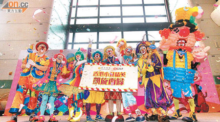 本港九名小丑出賽馬來西亞的世界小丑錦標賽，勇奪十一個獎項。（陳錦輝攝）