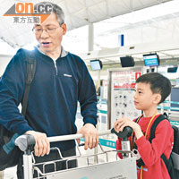 溫先生一家四口到台北旅行，不擔心發生地震。