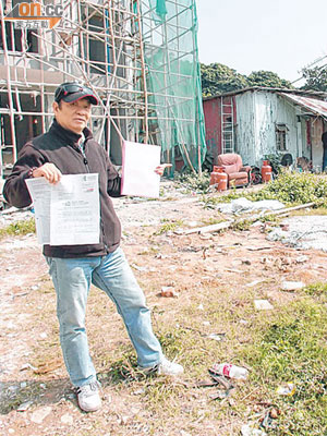 譚先生位於元朗東頭村的寮屋被人拆毀後，原址正被人申請興建丁屋。