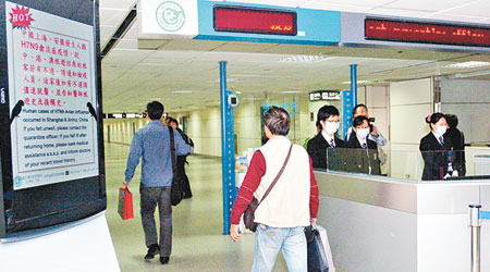 台灣桃園機場已加強測檢從內地、香港及澳門入境台灣旅客的體溫，以預防禽流感傳播。（中央社圖片）