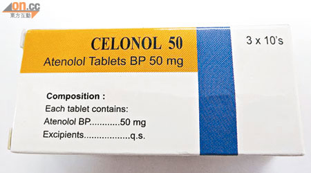 「Celonol 50」驗出含菌量超標十一倍，衞生署指令批發商全面回收。