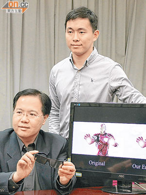 黃田津（左）教授指，新立體影像處理技術可讓觀眾感受到更真實影像環境。（馮淑環攝）