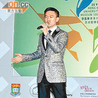 銀禧雅聚<br>演藝學院校董郭永聰以洪亮聲線高歌一曲助興。