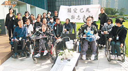 團體進行悼念儀式紀念過去一年逝世的嚴重殘疾人士。（羅俊文攝）