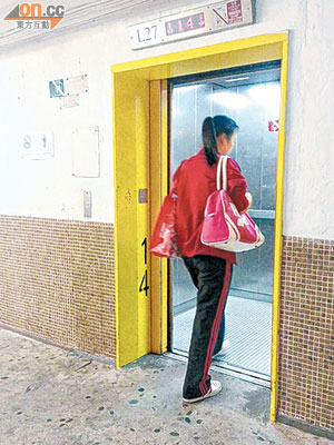 新翠邨升降機開關門提示聲被指聲量過大，對居民造成滋擾。