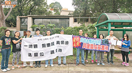 丹桂村十多名居民及各界關注骨灰龕法案大聯盟成員，昨到丹桂村45號外請願，反對興建骨灰龕場。（何天成攝）
