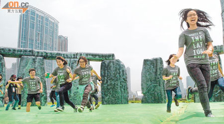 巨型充氣雕塑《佔據聖地》讓市民恍如置身巨石陣，盡情彈跳玩樂。(蔡綺琳攝)