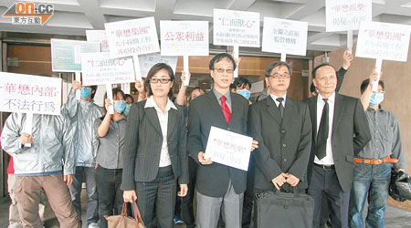 尖東華懋戲院員工遊行到律政司遞信，要求律政司監管華懋管理層。（何天成攝）