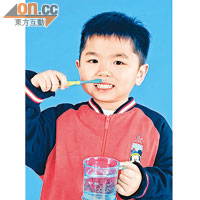 兒童應從小養成注意口腔衞生的習慣。（資料圖片）