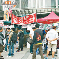 數十名永豐員工昨午再度在長江集團中心聚集，商討下一步行動。