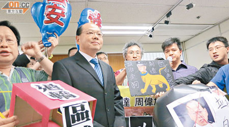 街坊工友服務處成員昨在葵青區區議會會議舉行前向曾偉雄（前左二）示威。（林裕華攝）