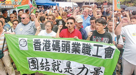 三百多名曾參與罷工的工人，昨於碼頭外舉行復工儀式。（羅錦鴻攝）