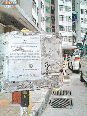 管理處雖已於違泊黑點豎立告示，但仍有多部車輛停泊在行車路旁。