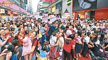 數百名子女昨趁母親節在旺角行人專用區齊齊親吻母親。