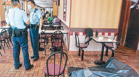 警方在快餐店調查，死者屍體以膠布蓋着，食客則如常進食。（曾志恆攝）