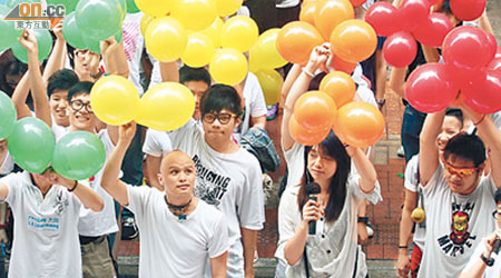 支持性傾向歧視立法人士以多色氣球砌成大型方陣，響應「國際不再恐同日」及爭取立法。（黃仲民攝）