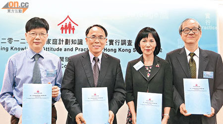 家計會公布最新「香港家庭計劃知識、態度及實行調查」結果。（麥凱盈攝）