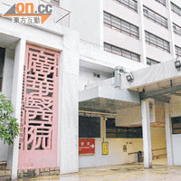 發生大停電的廣華醫院將進行重建。