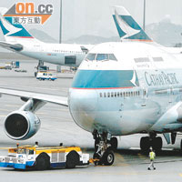 國泰航空發言人強調，國泰所有航機符合安全規定。（資料圖片）
