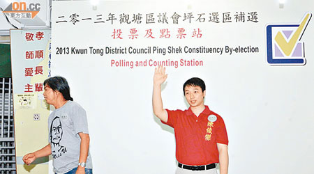 陳俊傑（右）擊敗梁國雄（左），勝出坪石區的補選。（林振華攝）