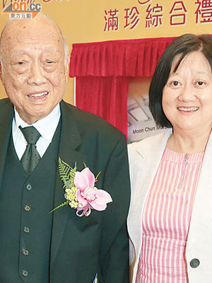 陳瑞球（左）同陳淑玲父女檔出席滿珍綜合禮堂的命名儀式。（徐家浩攝）
