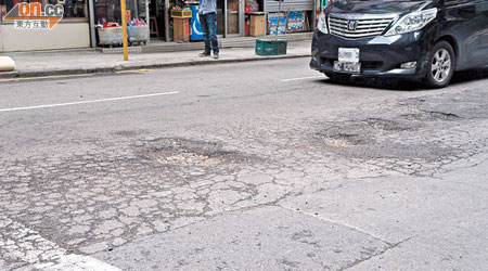 堅尼地城西祥街路面出現破損情況，擔心對道路使用者安全構成威脅。