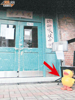 雕塑展覽外的黃色塑膠鴨（箭嘴示）擺設疑被盜去。（讀者提供）