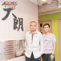 天朗中心單位主任劉宏章（左）及社工康浩禎（右）表示，元朗區青少年吸食毒品情況嚴重。