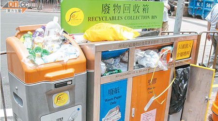 廢物回收箱滿載回收物品，食環署竟視若無睹。