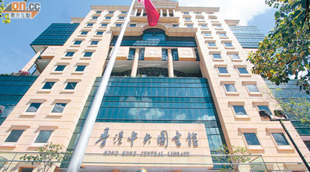 公共圖書館使用人次逐年下降。圖為香港中央圖書館。