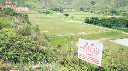 華山山下為新圍／大嶺練靶場。