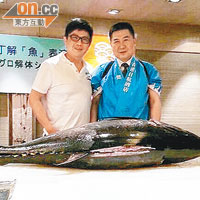葉振南（左）見到巨型吞拿魚，嘆為觀止。（受訪者提供）