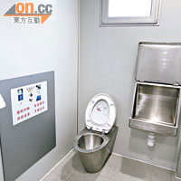 尿液樣本收集中心的廁所類似飛機的廁所，無沖廁水箱及任何水源。