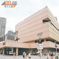 香港藝術館發生天花板漏水事故。
