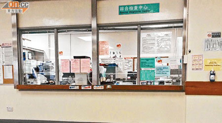 病歷在無遮無掩下放於綜合檢查中心登記處的櫃枱上。