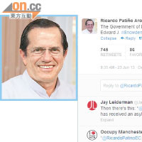 厄瓜多爾外長帕蒂諾在社交網站證實斯諾登向該國尋求政治庇護。