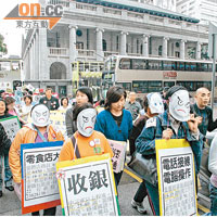 本港不時有團體上街表達反歧視訴求。