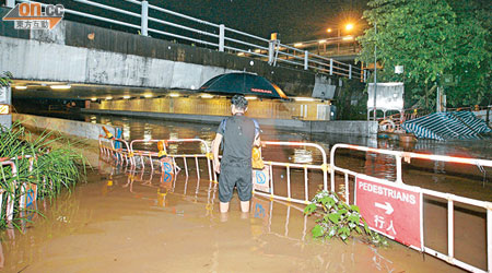 米埔<br>新田公路一條行人隧道被水淹，水深一米。（楊日權攝）
