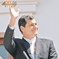 厄瓜多爾總統 科雷亞