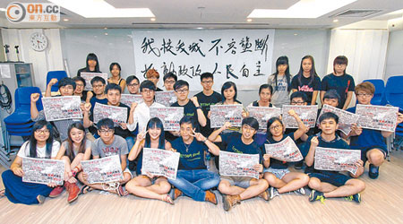 十七個大專學生組織舉行聯合記者會，呼籲全港大專生參與七一遊行。（梁耀榮攝）