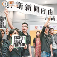回歸後香港新聞自由愈見倒退，新政府亦未有兌現捍衞新聞自由承諾。（資料圖片）
