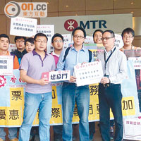 工聯會十多名成員昨到九龍灣港鐵總部外抗議，不滿賺大錢的港鐵仍加價。