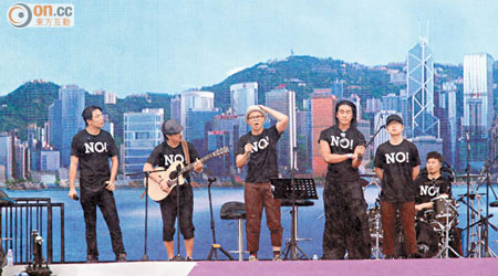 RubberBand成員在音樂節的台上齊齊穿上「NO！」字樣黑T恤，向政府說不。