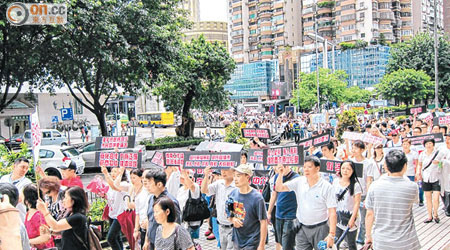 澳門的地產經紀昨日遊行抗議，不滿新推出的房產中介業務法。（本報澳門傳真）