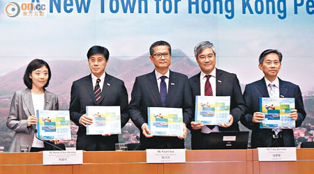 政府推出新界東北新發展區新修訂方案，以「香港人的新市鎮」為口號。