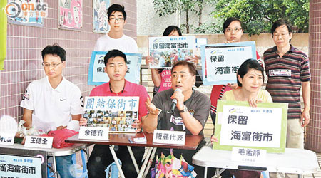陳先生（前排右二）批評領匯要街市商販在兩個月內遷出做法苛刻。（李苑葶攝）
