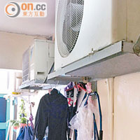 大埔消防宿舍<br>冷氣機鐵架變「晾衣架」，掛上衣服、雨傘、買餸車等。