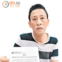 葉先生及貨車車主因並非指定屋邨住戶而被房署拒絕租出車位。