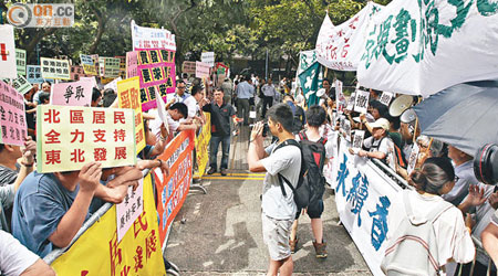 支持及反對新界東北發展的團體各據一方，有村民打鑼鼓高叫口號助威，但未有造成衝突。